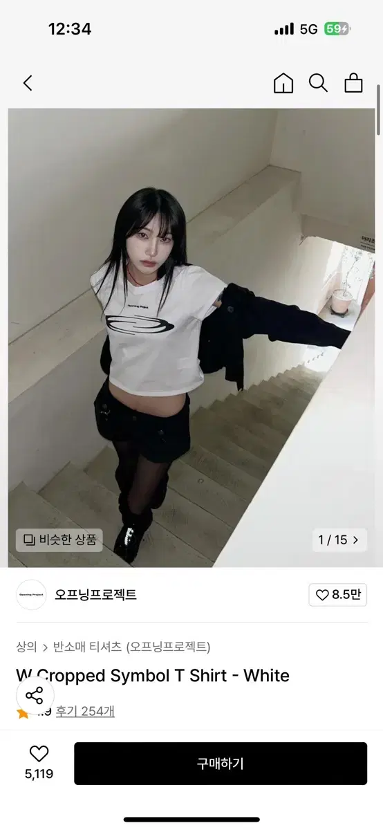 오프닝프로젝트 W Cropped Symbol T Shirt - White